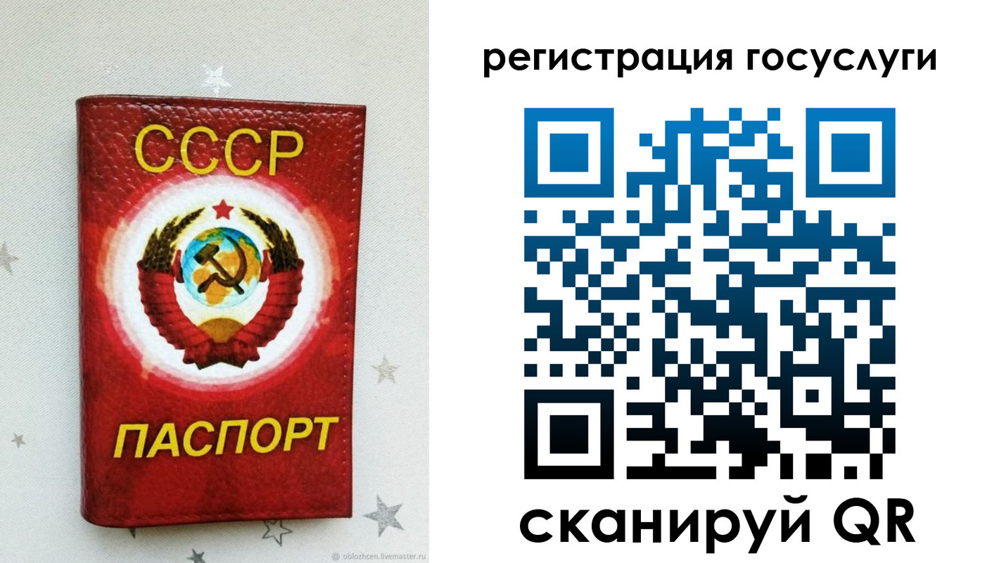 временная прописка в Новосибирской области