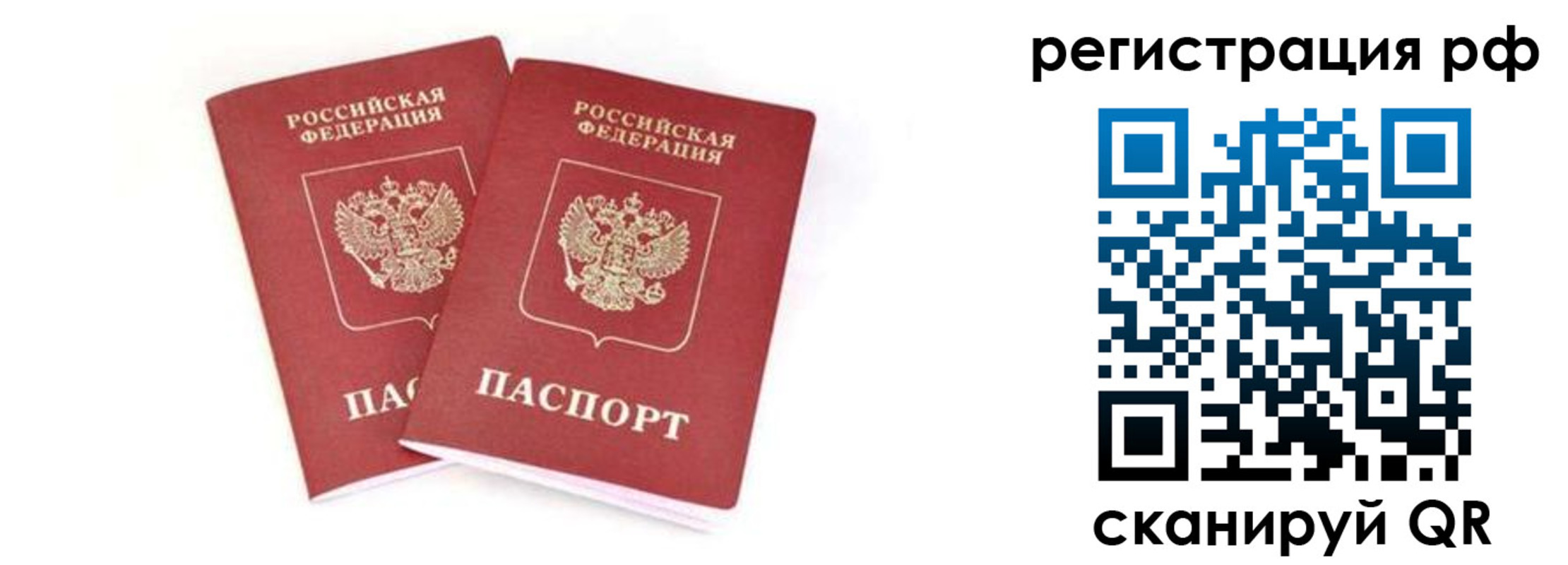 регистрация для школы в Новосибирской области