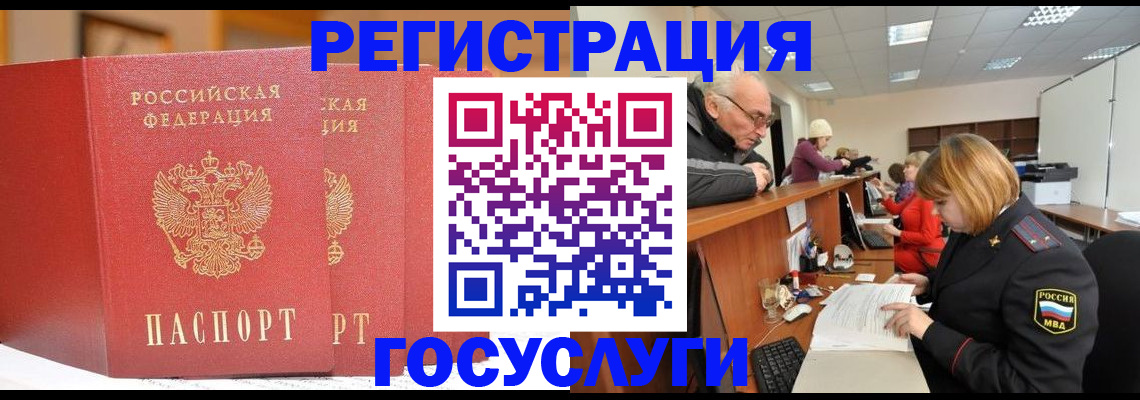 пропишу в квартире в Новосибирской области